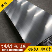 佛山深村特種鋁合金制造廠銷售科 專業供應高品質鋁合金管材與鋁合金棒